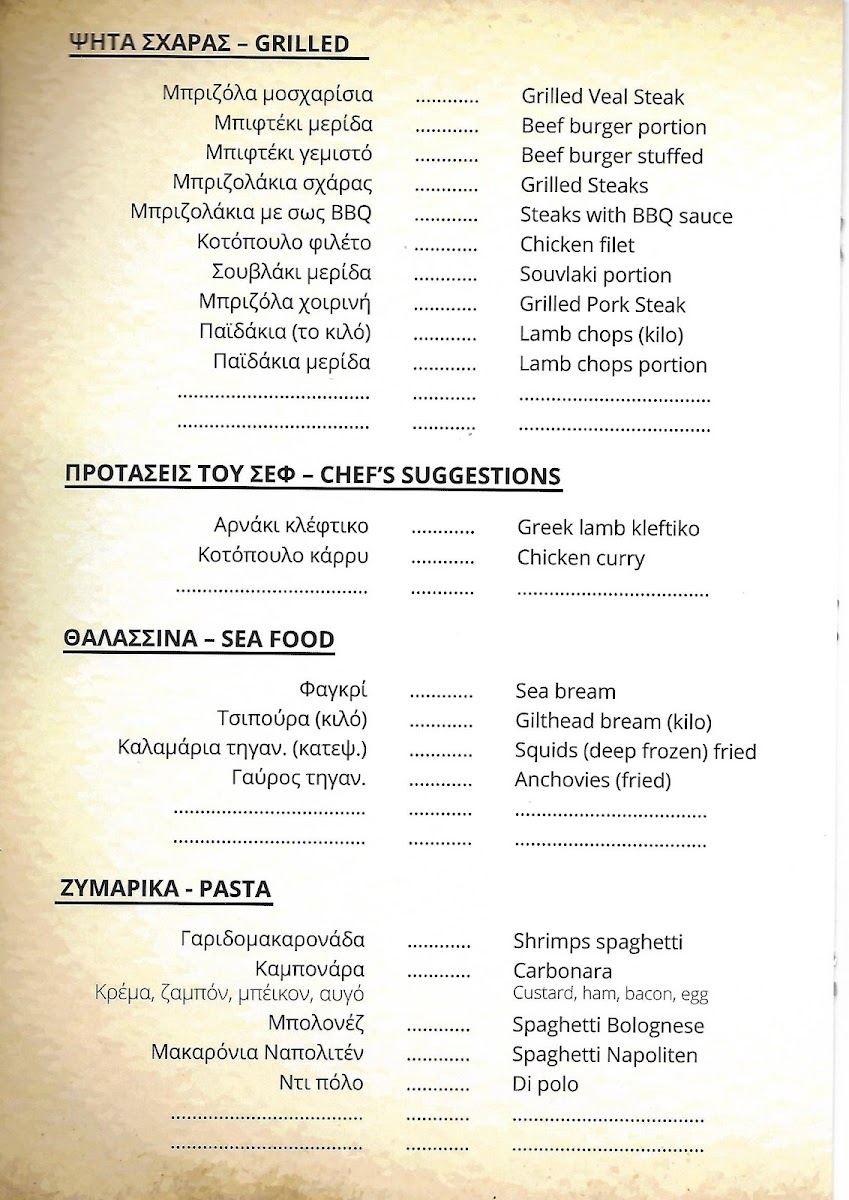 Menu Oasis Restaurant Cafe Bar-1