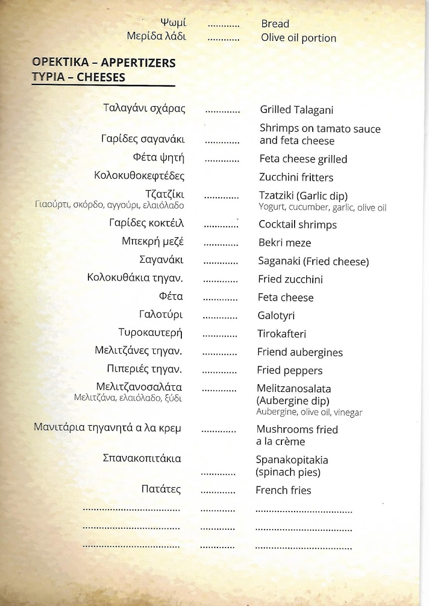 Menu Oasis Restaurant Cafe Bar-2