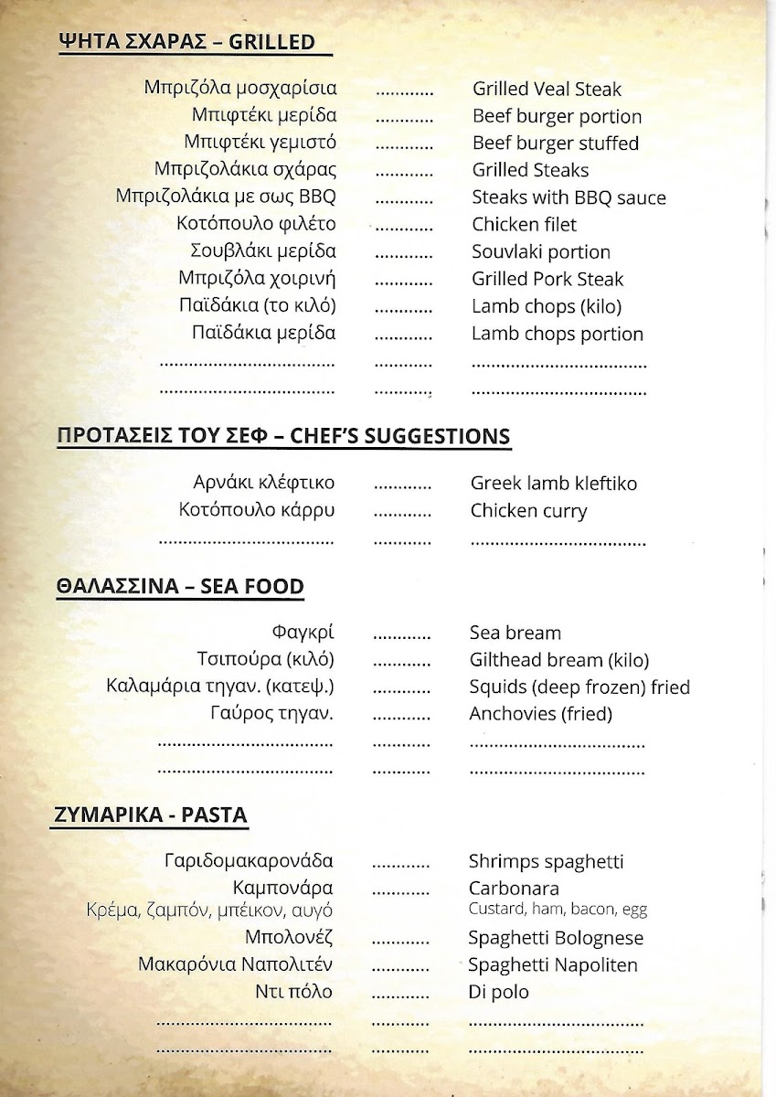 Menu Oasis Restaurant Cafe Bar-3